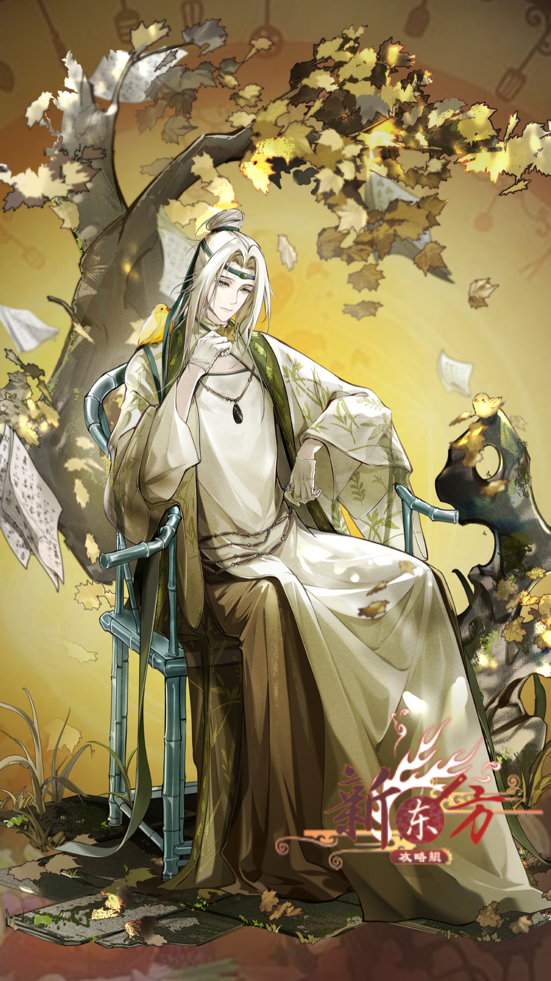 伦教糕满星皮肤.jpg