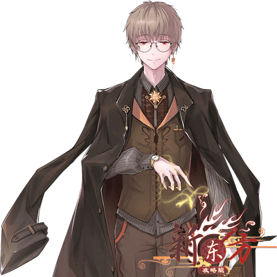 伊登花的挽歌-威士忌.png
