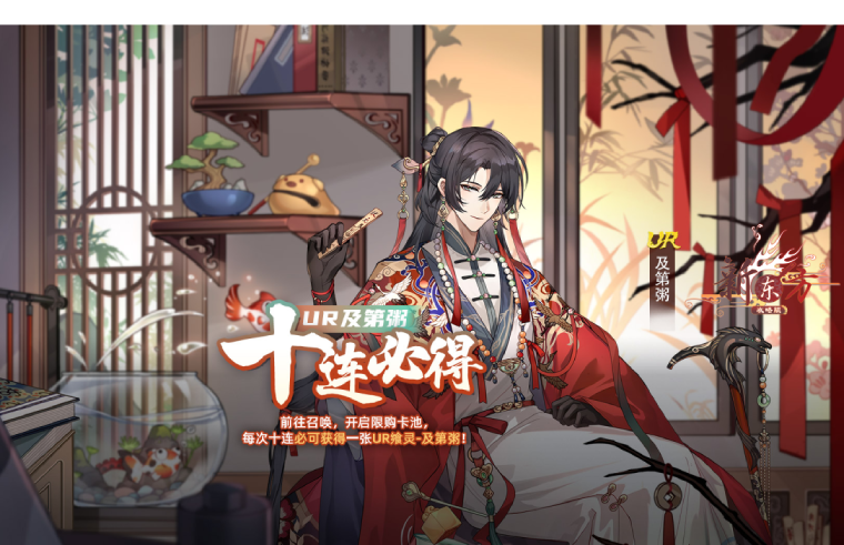 状元及第活动页面.png