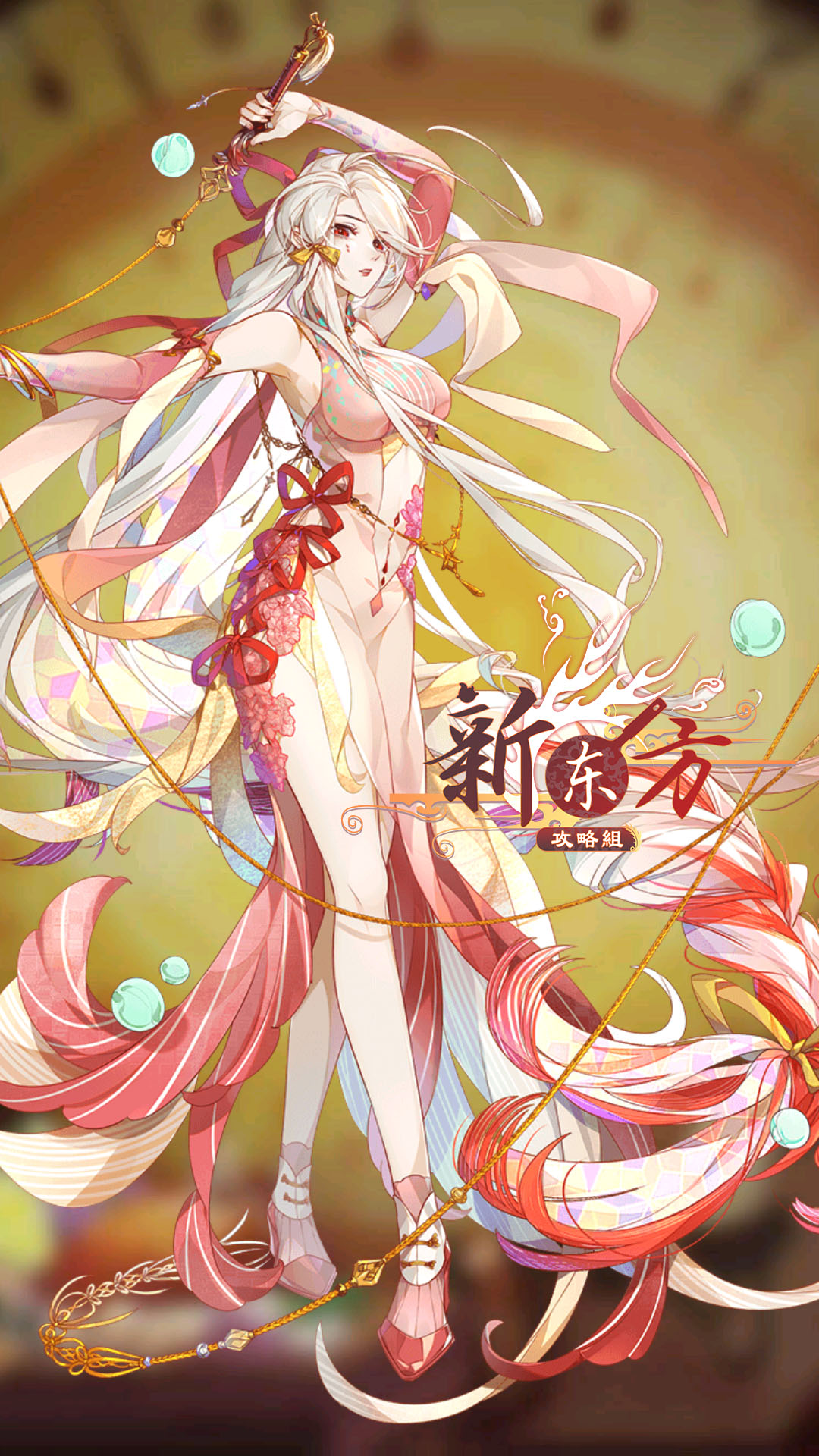 凤尾虾初始皮肤.jpg