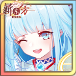 头像-清新冬日.png