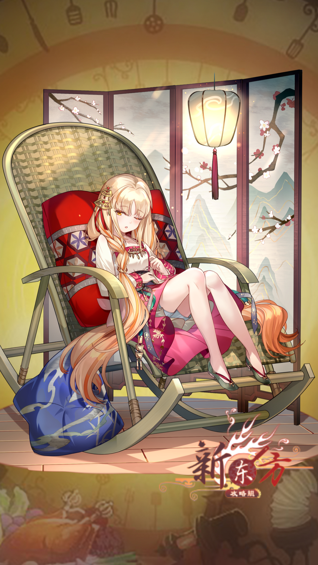甜烧白满星皮肤.jpg