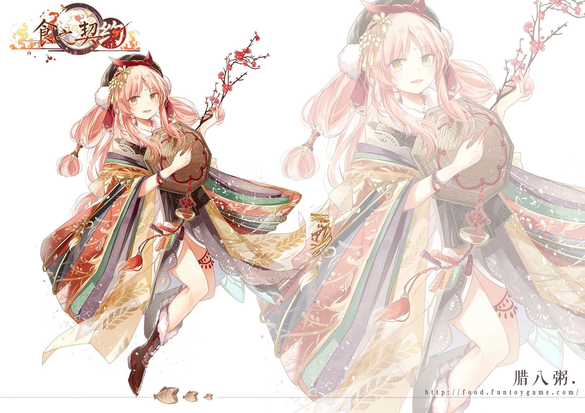 食之契约1月24日正式服更新公告