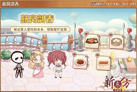 燕窝剖春.jpg