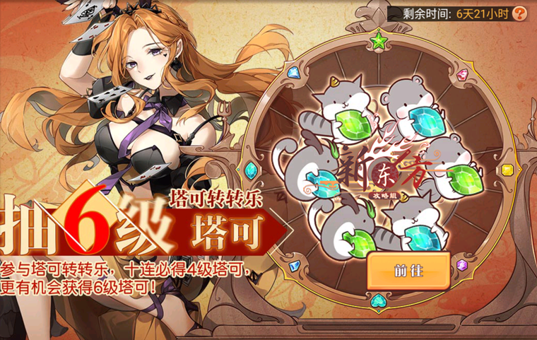 红叶飘絮活动页面.png