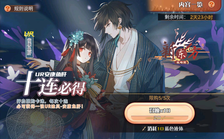卡池-鲜嫩适中.jpg