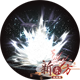 哈吉斯(SP)-能量技.png