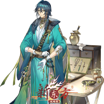 山海纪事-翡翠面.png