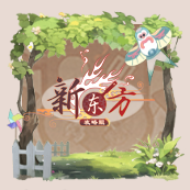 头像框-绿荫之下.png