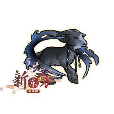 哈吉斯(SP)神器.png