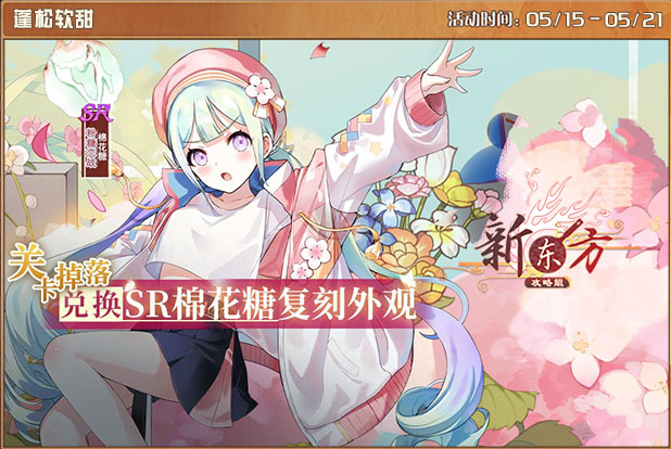 蓬松软甜.jpg