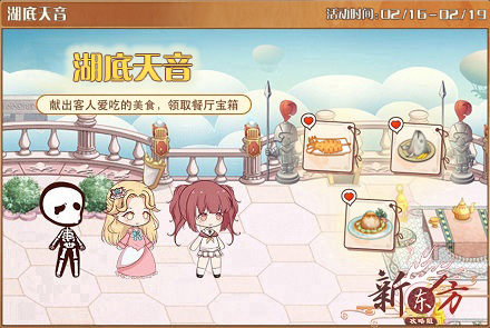 湖底天音.jpg