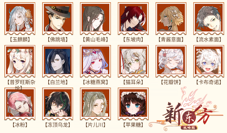 飨灵明星计划XIII飨灵小票.jpg