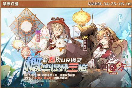 草原许晴.jpg