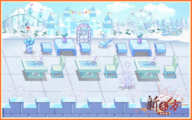 文件:甜雪乐园餐厅主题预览.jpg