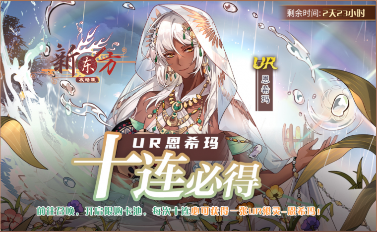 榆次草原活动页面.png