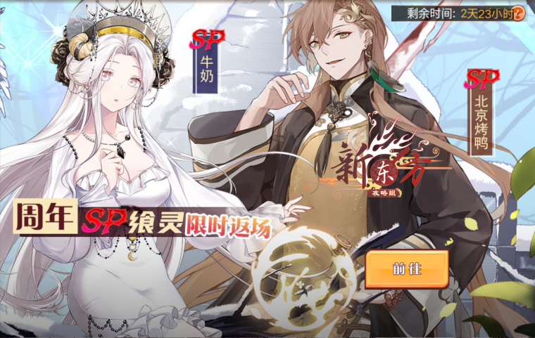 暖雪圣诞活动页面.png