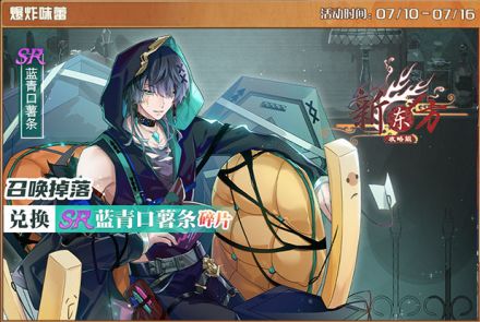 爆炸味蕾.jpg