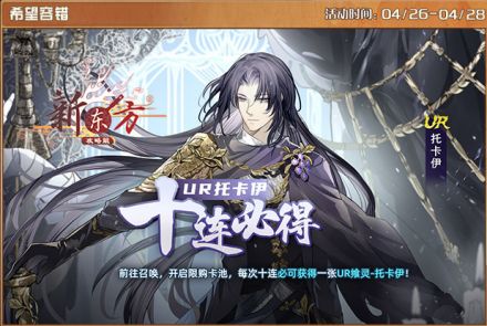 希望容错.jpg