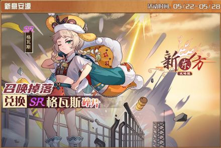 新意安源.jpg