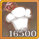 厨力x16500.png