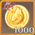 金币x1000.png