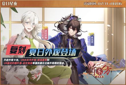 夏日星夜.jpg
