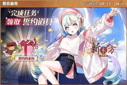 许愿假日.jpg