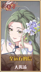 皮肤池兑换-至远方的信.png