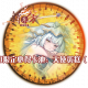 早池锻器-夏日限定十连必得卡池7.png