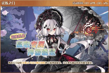 试炼之门-巧克力熔岩蛋糕.jpg