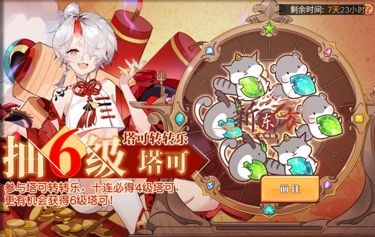 清欧宁光活动页面.png