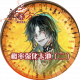 周年随机卡池-概率强化卡池2.png