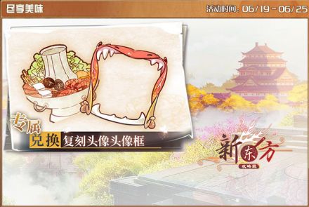 尽享美味.jpg
