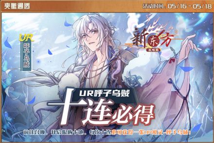 爽嫩通透.jpg