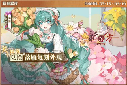 祥和星夜.jpg