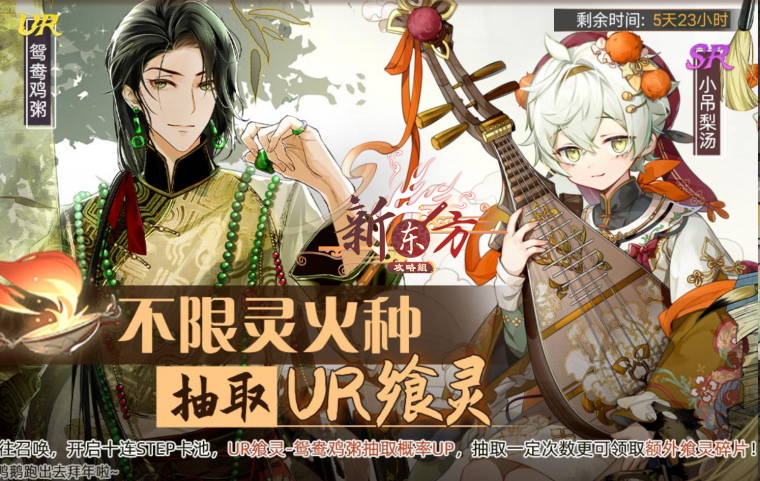 雪花秀内活动页面.png