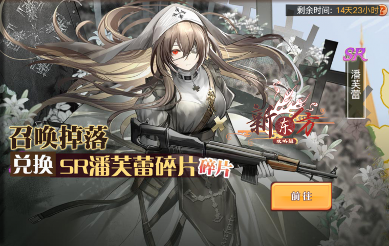 白普拉托活动页面.png