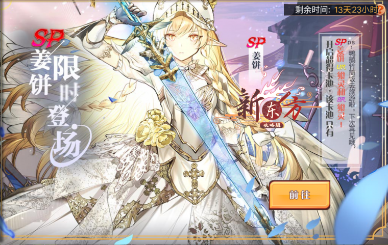 传图涡旋活动页面.png