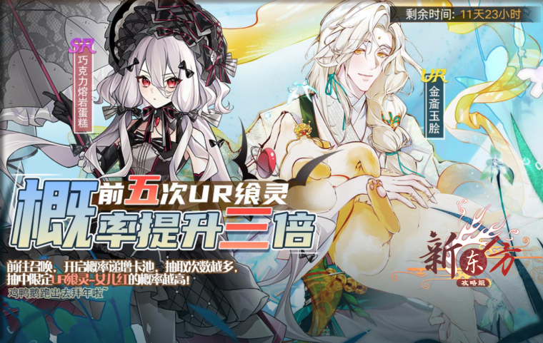 春雨日出活动页面.png