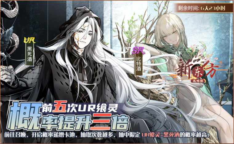 辛辣醇香活动页面.png