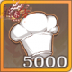 厨力x5000.png