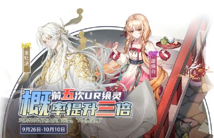 安神清明.jpg