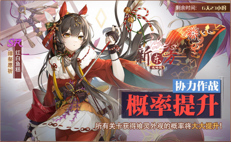 草塘梧桐活动页面.png