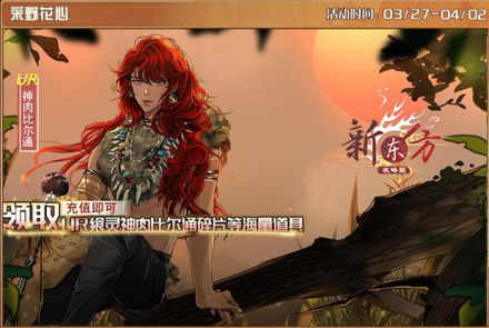 采野花心.jpg