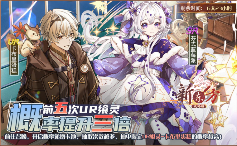 侧影错觉活动页面.png