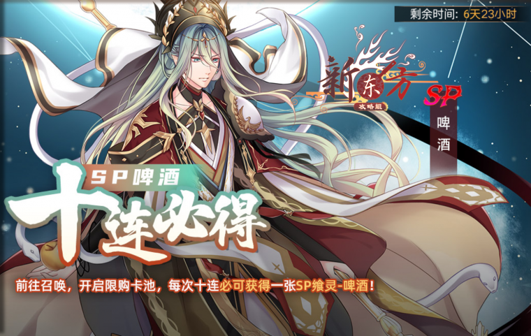 清爽醇厚活动页面.png