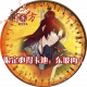 新春随机卡池-新春限定必得卡池5.png