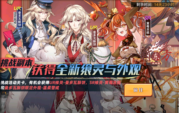 最后的晚餐活动页面.png