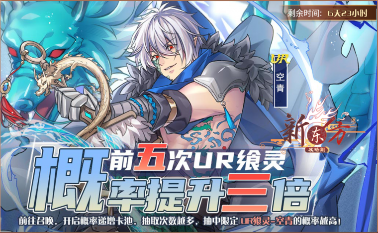 干酸明目活动页面.png